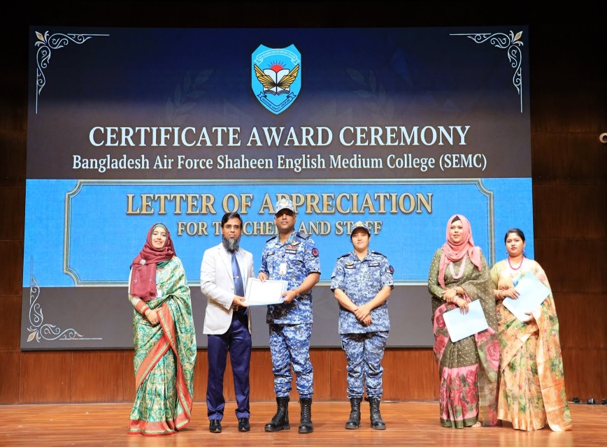 BAF SHAAS Achievement