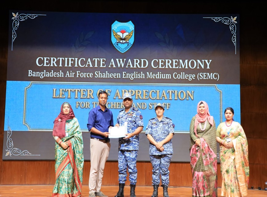 BAF SHAAS Achievement