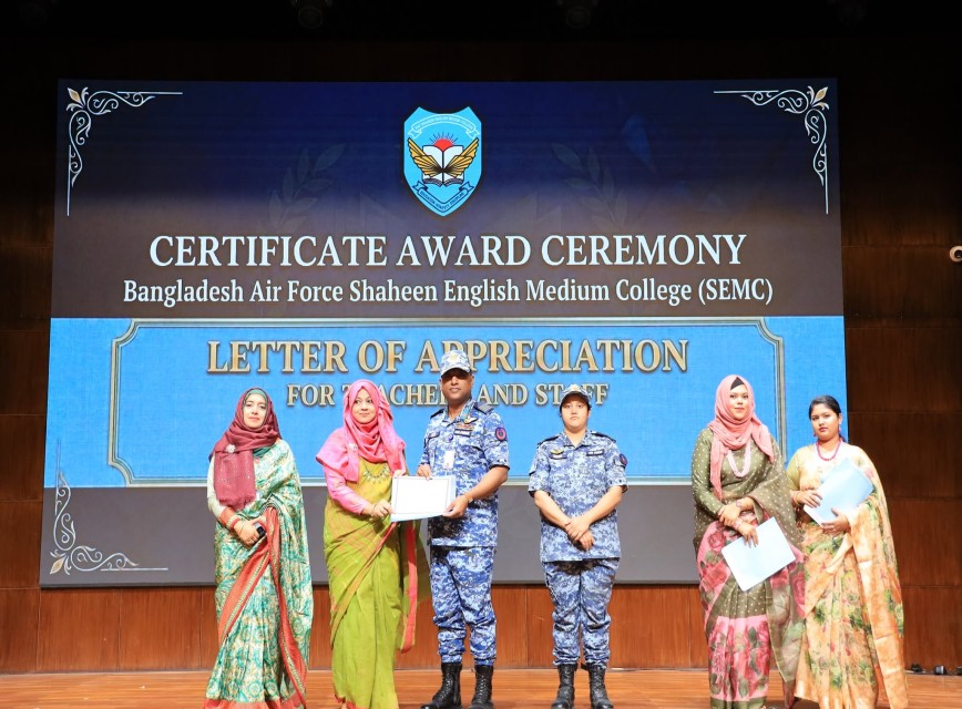 BAF SHAAS Achievement